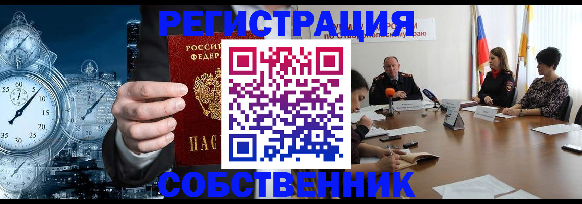 где прописаться в Михайловке